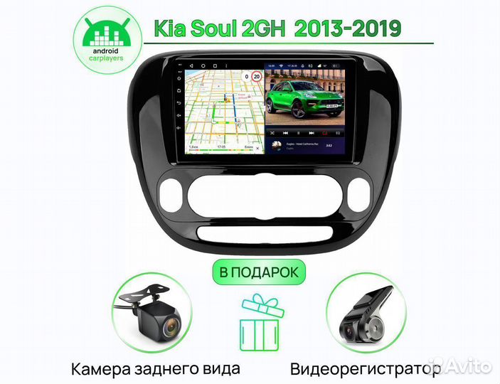 Магнитола 2.32GB Kia Soul manual 2013-2019