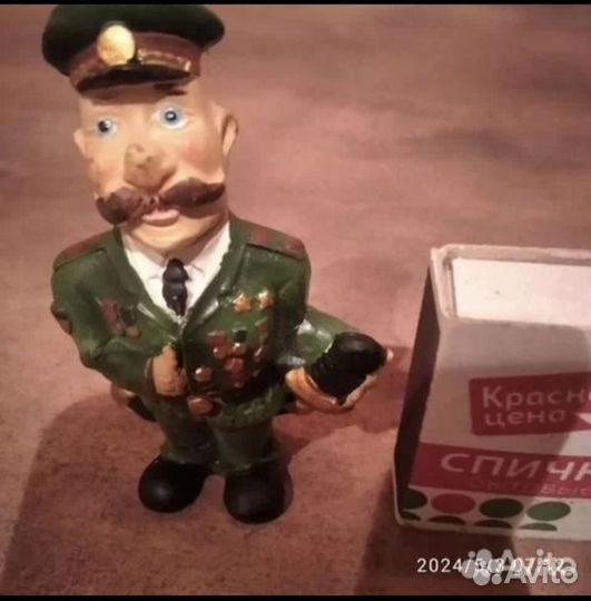 Капитан Врунгель