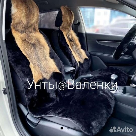 Авто накидки мутон + волк