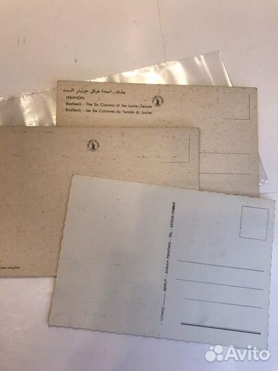 Почтовая открытка Ливан Бейрут