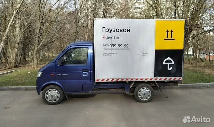 Водитель с грузовым авто