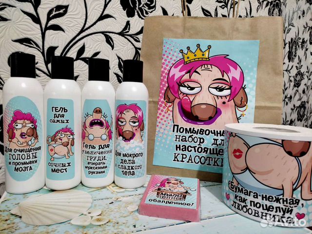 Подарочный набор для девушки