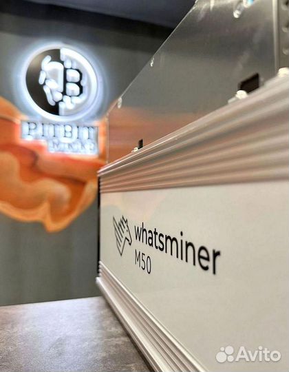 Whatsminer M50 120 th