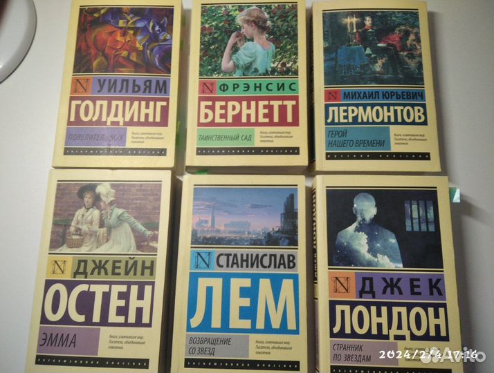 Книги