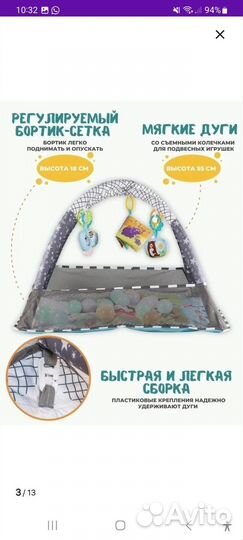 Развивающий коврик stonehenge kids