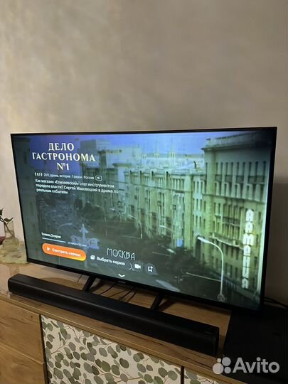 Xiaomi mi tv a2 43
