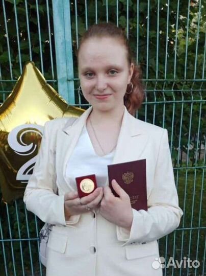 Репетитор по истории. Подготовка к егэ