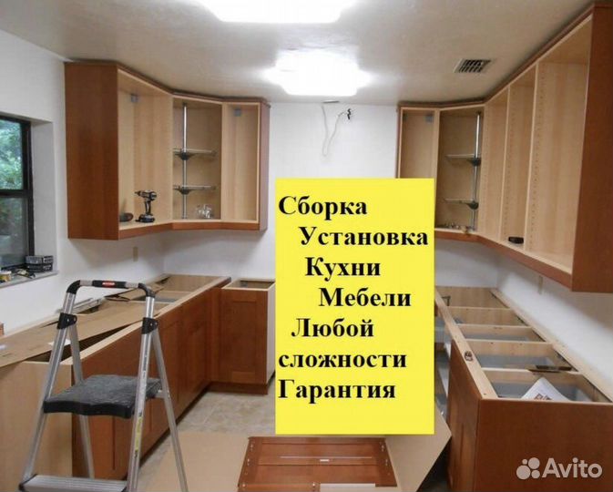 Сантехник. услуги сантехника. электрик