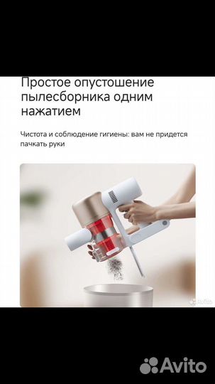 Пылесос аккумуляторный Xiaomi G9 Plus