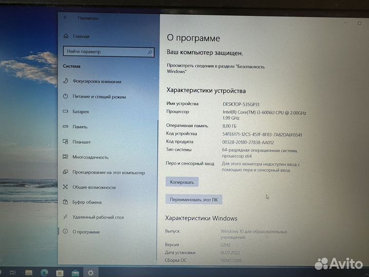 Ноутбук lenovo ideapad 330 15ikb