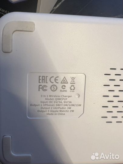 Беспроводная зарядная станция 3в1 Deppa