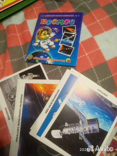 Набор развивающих игр