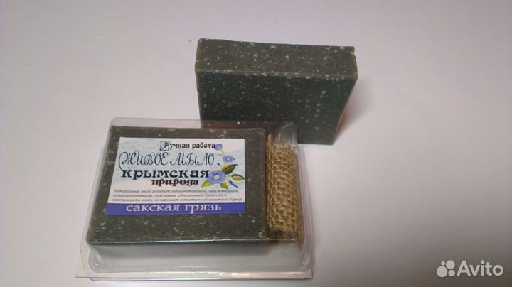 Мыло натуральное ручной работы