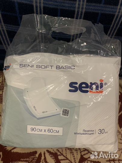 Пеленки впитывающие