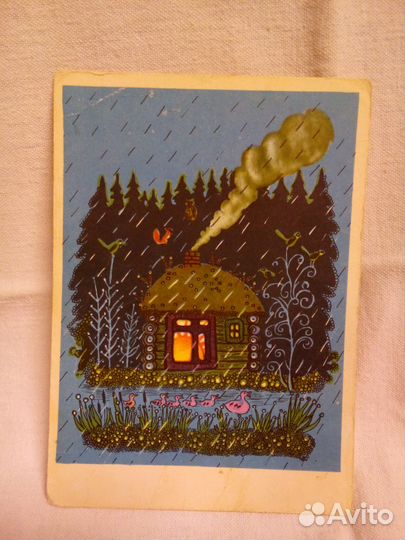 Открытки винтаж, СССР 1950-60ые гг