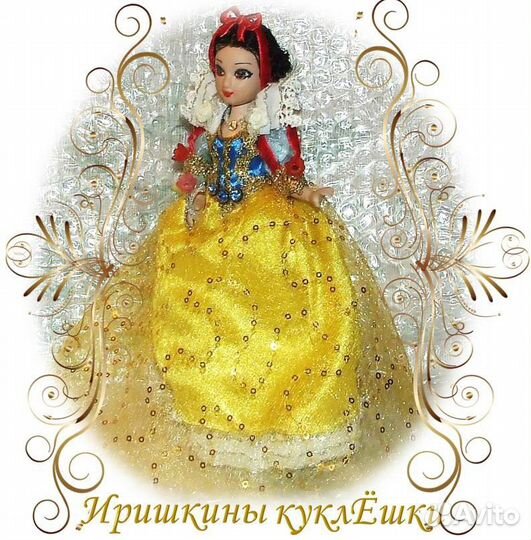 Белоснежка и Бэлль - куклы, новогодние игрушки