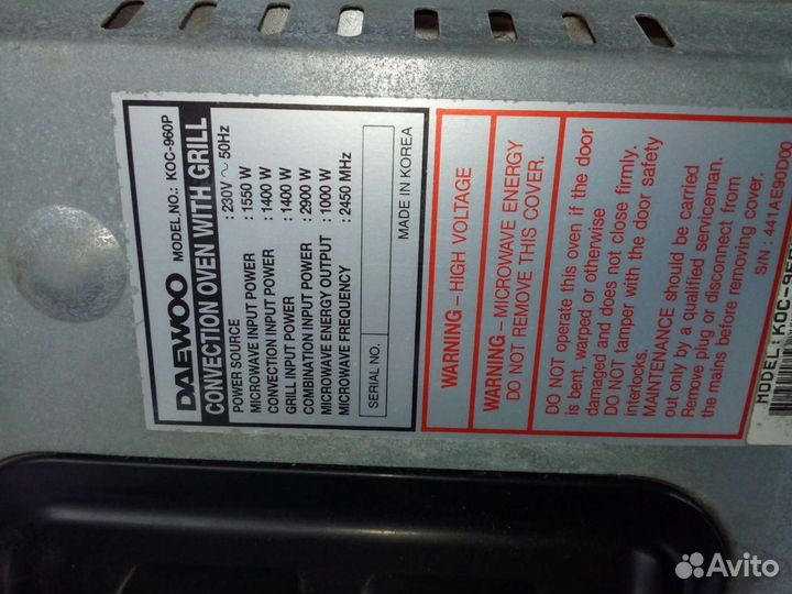 Микроволновая печь Daewoo