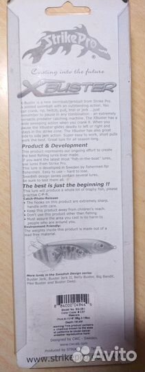 Воблер Свимбейт Strike Pro X Buster