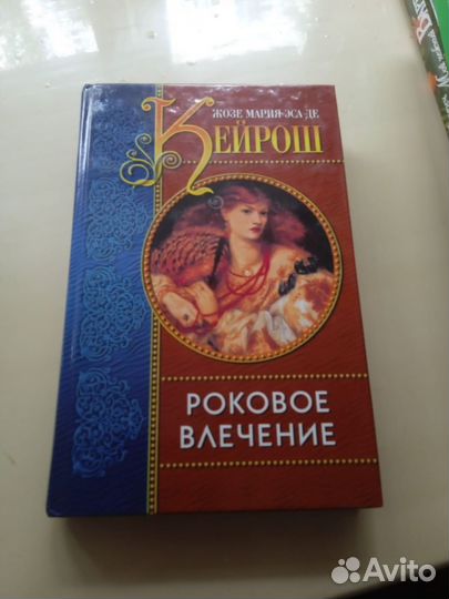 Книги в ассортименте разные