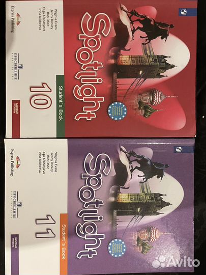 Учебник по английскому языку 10 11 класс