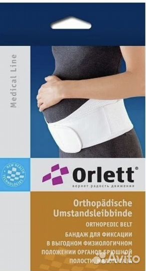 Бандаж для беременных orlett ms 96