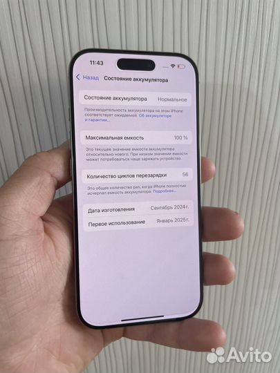 iPhone 16 Pro, 128 ГБ