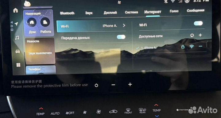 Русификация toyota camry 80