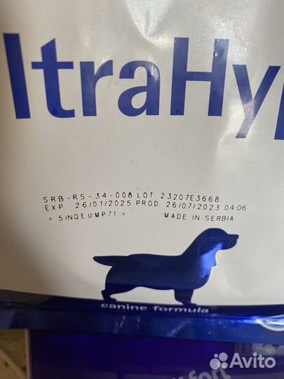 Корм для собак farmina vetlife ultrahypo