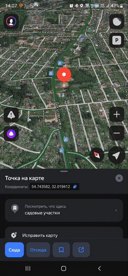 Здание, 870 м²
