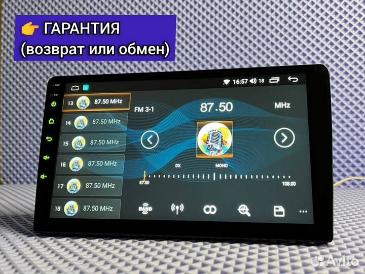 Автомагнитолы 9 дюймов 4 ядра