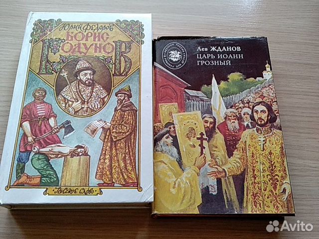 Исторический роман