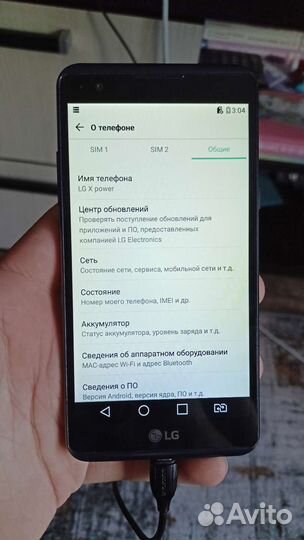 Телефон LG x power