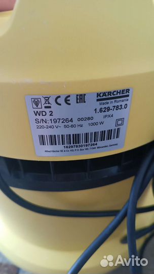 Пылесос Karcher wd 2