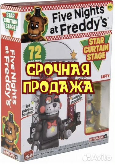Fnaf McFarlane Lefty