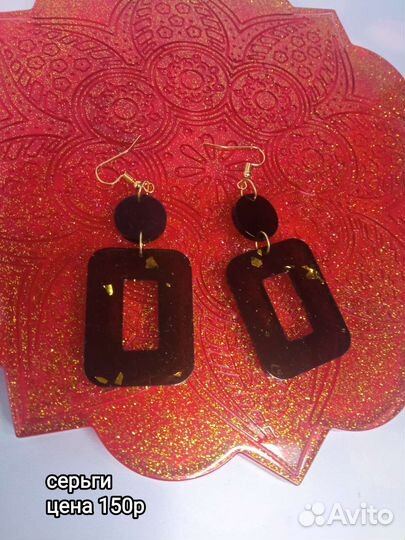 Новые серьги ручной работы