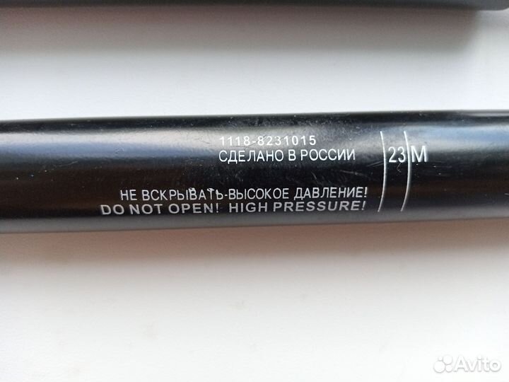 Газовые упоры багажника Kalina