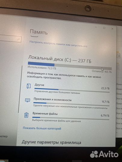 Lenovo thinkpad x 260