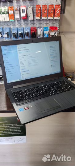 Ноутбук Lenovo