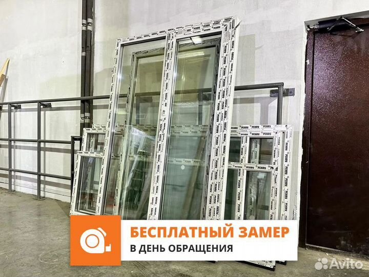 Окна пвх с завода