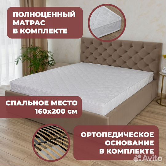 Кровать с матрасом