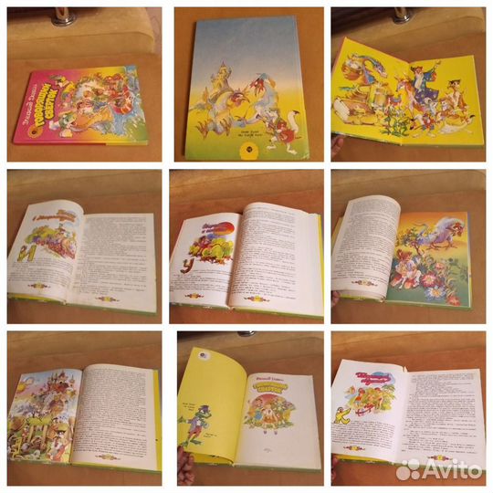 Детские книги СССР. сказки советские