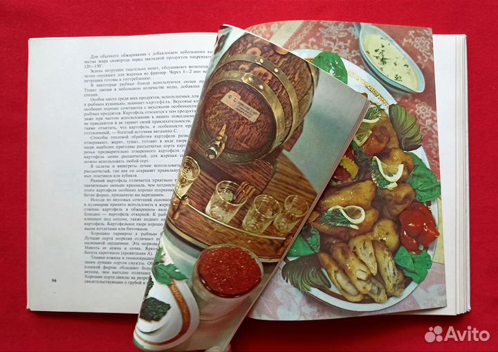 Книги кулинарные о приготовлении рыбы, СССР
