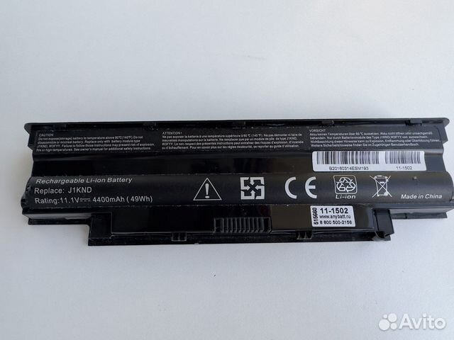 Аккумулятор для ноутбука Dell inspiron N7010