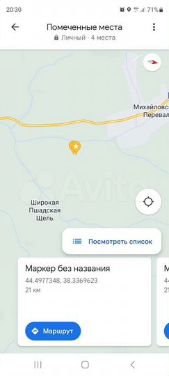 Участок 12 сот. (СНТ, ДНП)