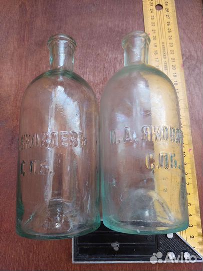 Старинные бутылочки, пузырьки флаконы