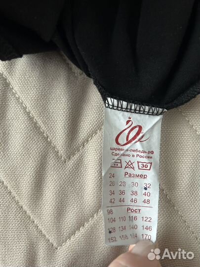 Гимнастический комбинезон (купальник)