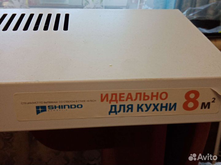 Вытяжка для кухни