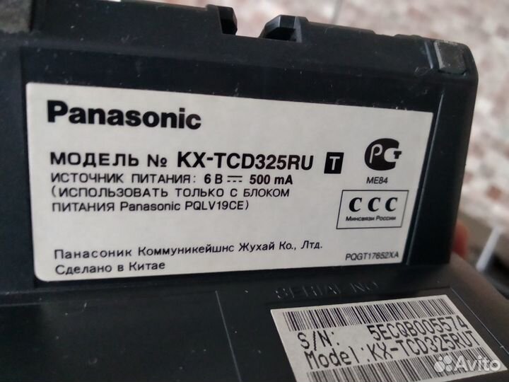 Радиотелефон panasonic с автоответчиком