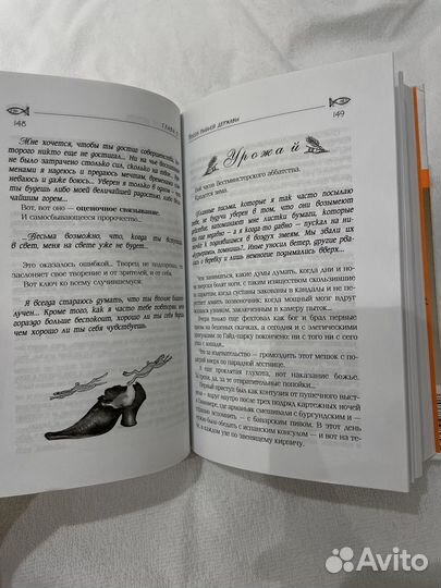 Книга Нестандартный ребенок В. Леви