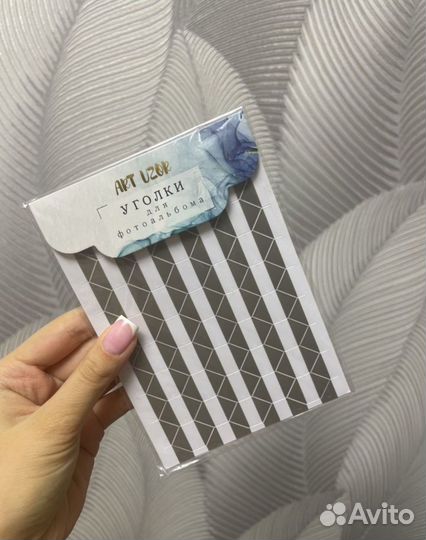 Листы для фотоальбома с кольцами а4